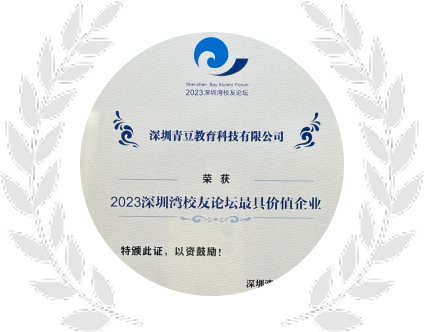 2023年度