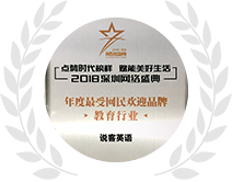 2018年度