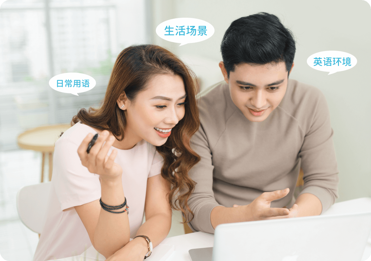Magic English 家育版课程介绍